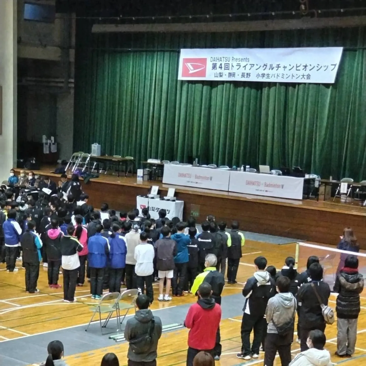 第4回トライアングルチャンピオンシップ山梨・静岡・長野小学生...