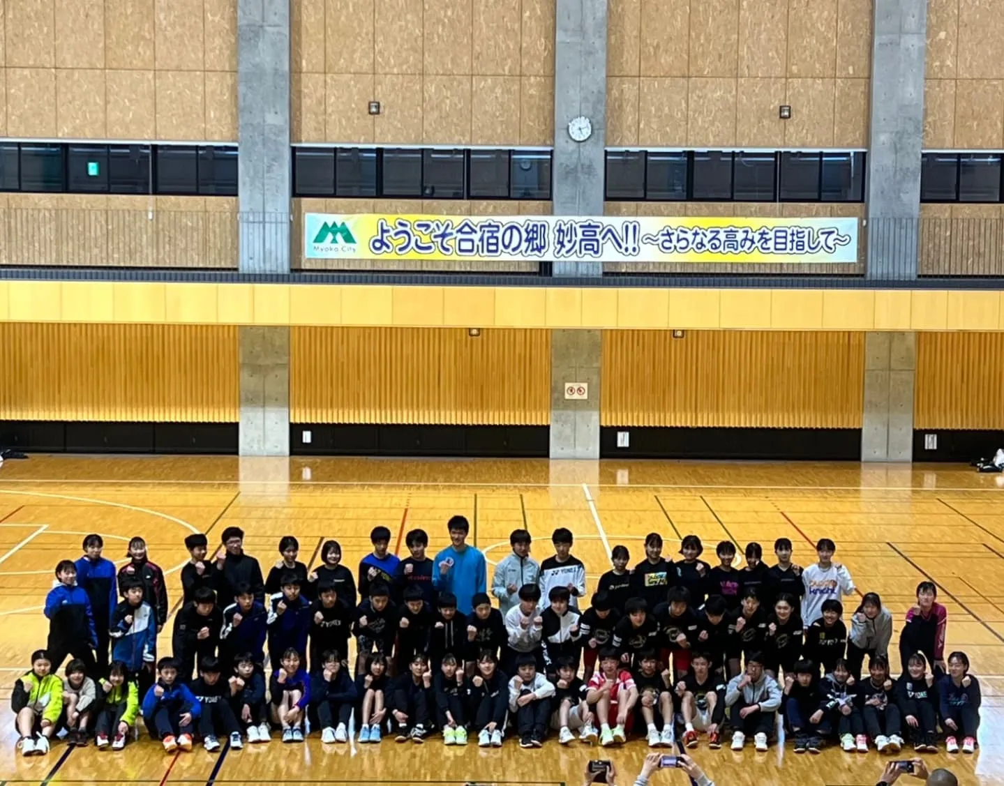 妙高高原練習会🏸🏸
