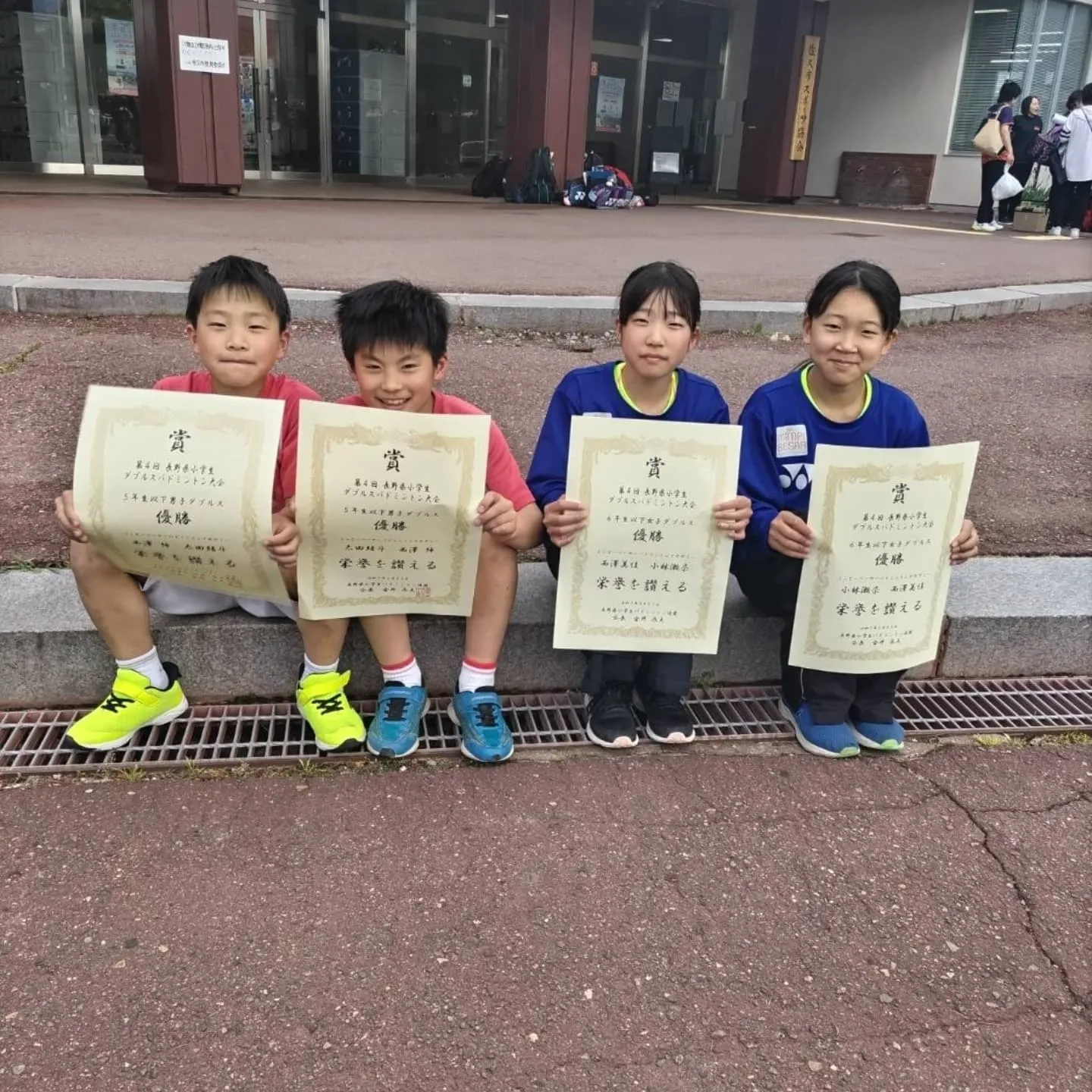 第4回長野県小学生ダブルスバドミントン大会🏸