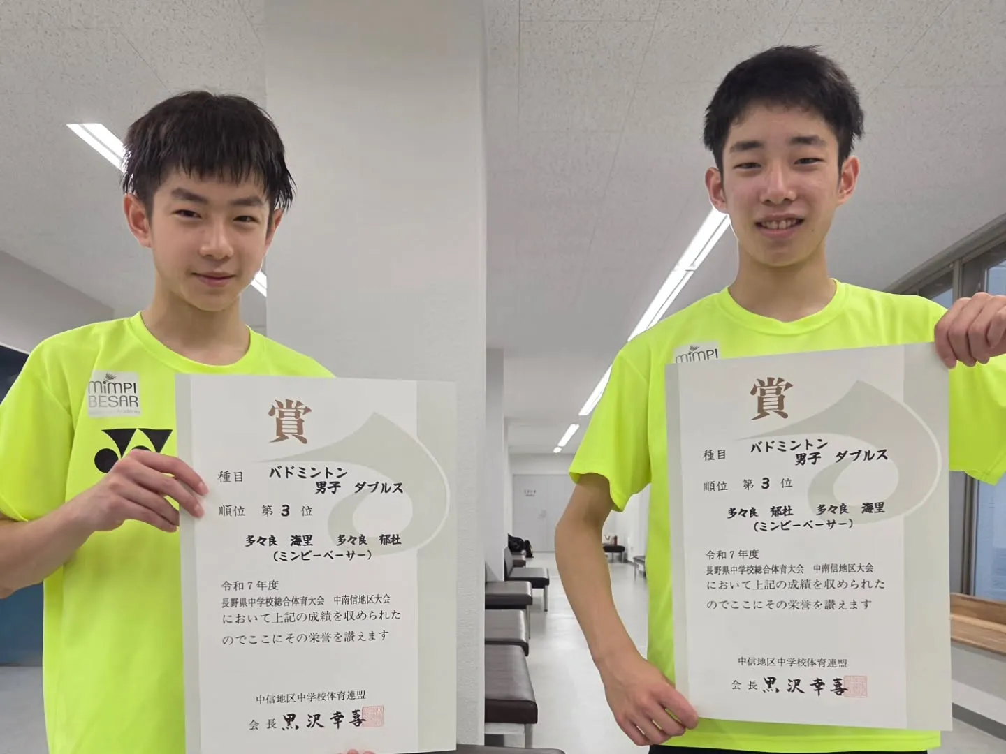 2日間にわたり、全中予選長野県中南信地区夏季大会がありました...