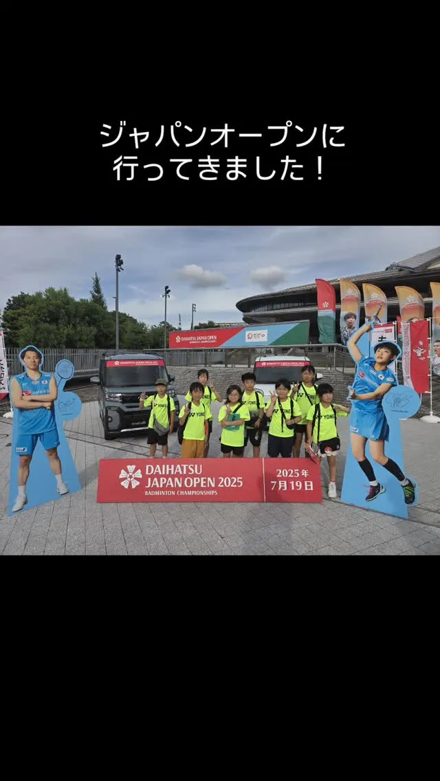 ジャパンオープンに行ってきました！
