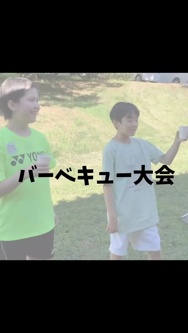 いつもありがとうございます！