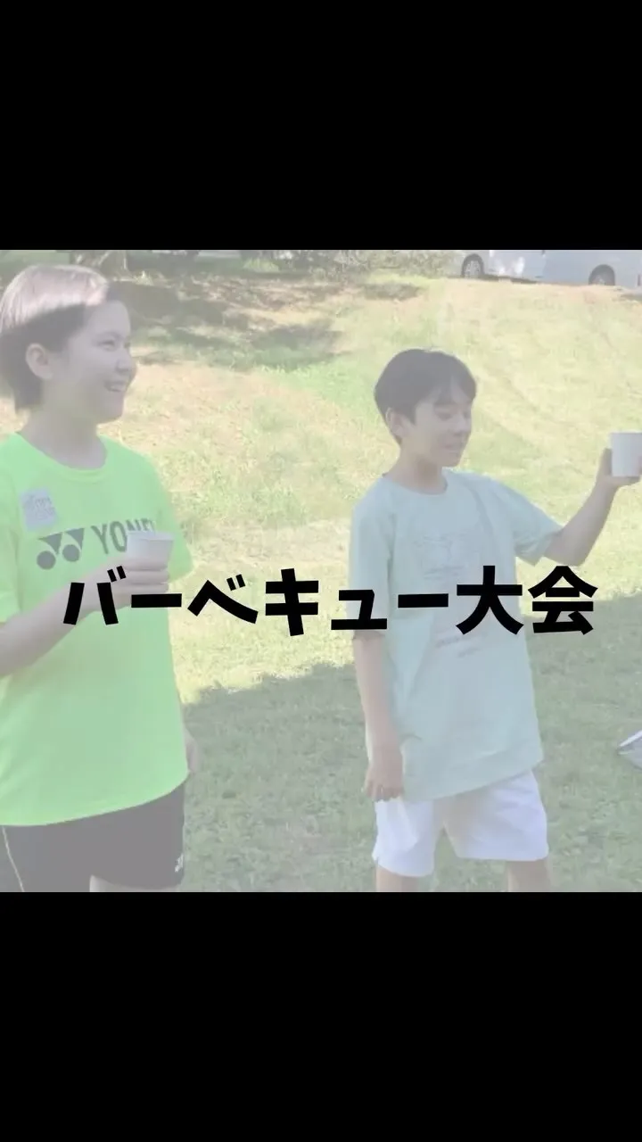 いつもありがとうございます！