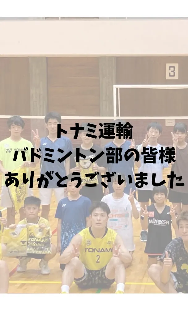 いつもありがとうございます！