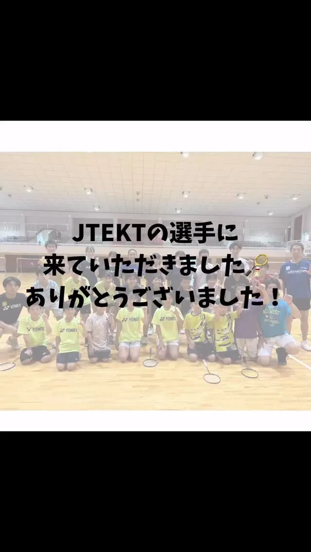 いつもありがとうございます！