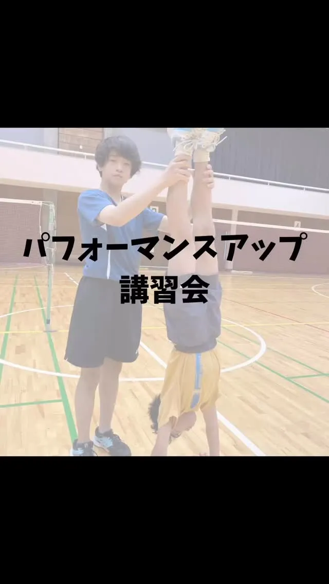 いつもありがとうございます！