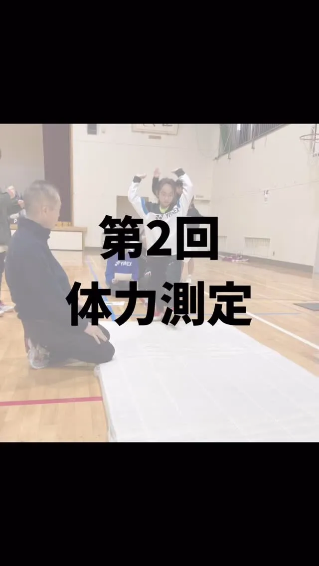 🏸