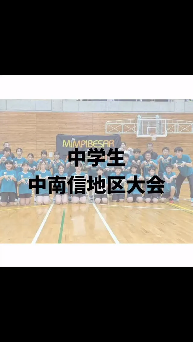 🏸
