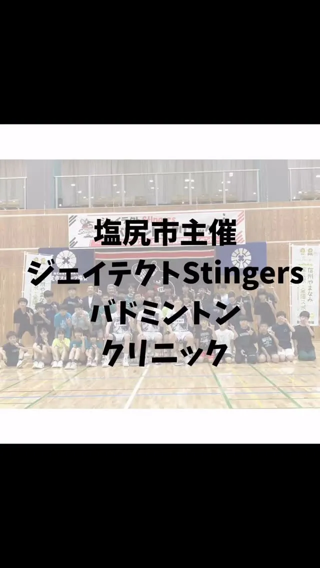 🏸