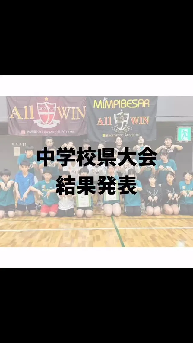 🏸
